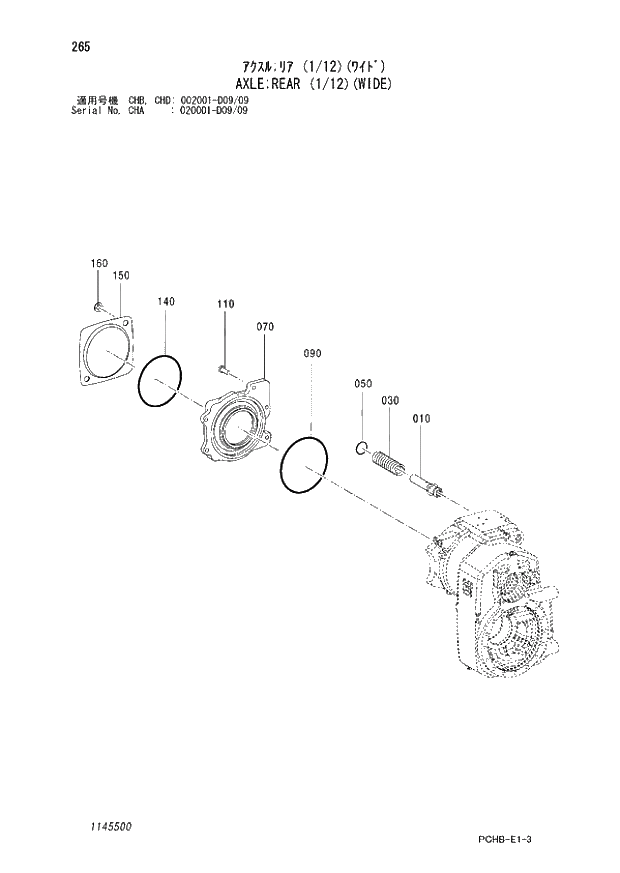 Схема запчастей Hitachi ZX190W-3 - 265 AXLE REAR (1-12)(WIDE) (CHA 020001 - D09-09 CHB - CHB CHD 002001 - D09-09). 06 POWER TRAIN