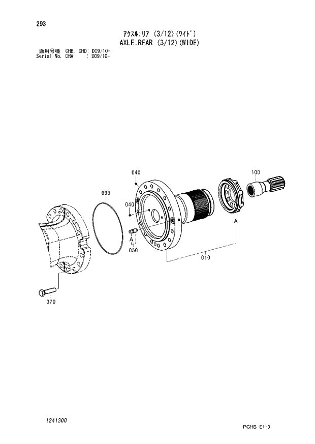 Схема запчастей Hitachi ZX190W-3 - 293 AXLE REAR (3-12)(WIDE) (CHA D09-10 - CHB - CHB CHD D09-10 -). 06 POWER TRAIN
