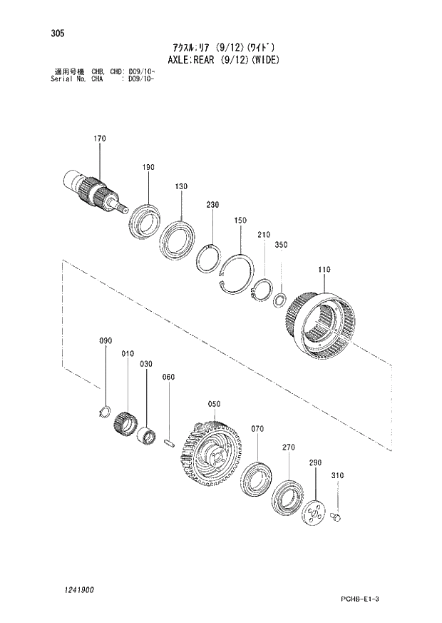 Схема запчастей Hitachi ZX190W-3 - 305 AXLE REAR (9-12)(WIDE) (CHA D09-10 - CHB - CHB CHD D09-10 -). 06 POWER TRAIN