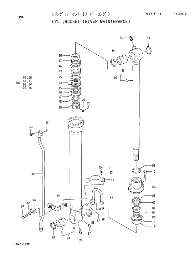 Схема запчастей Hitachi EX200LC-2 - 119 BUCKET CYLINDER (RIVER MAINTENANCE) (060001 -). 04 CYLINDER