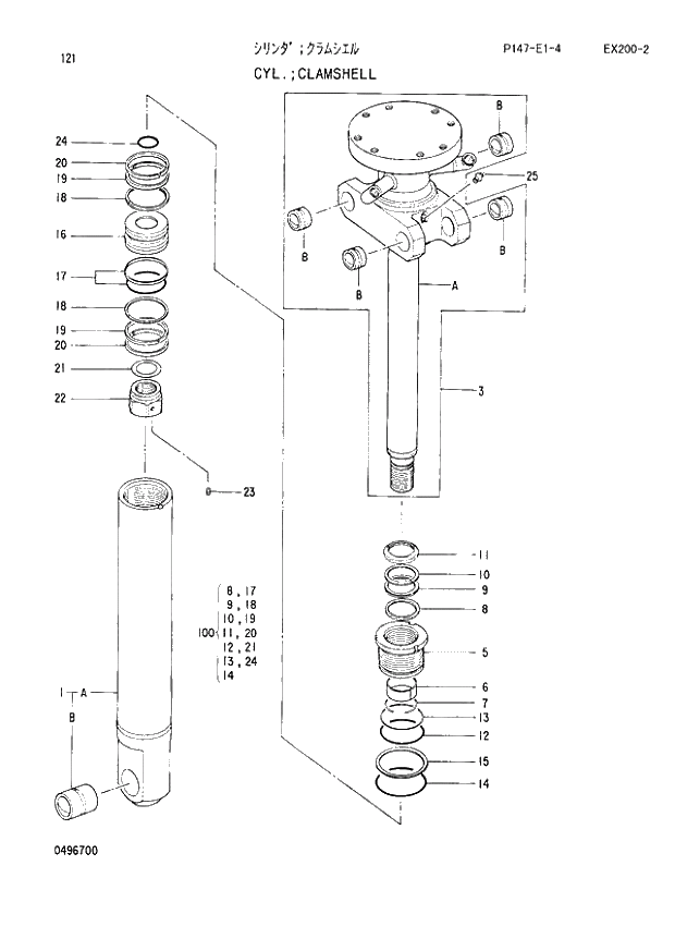 Схема запчастей Hitachi EX200-2 - 121 CLAMSHELL CYLINDER (060001 -). 04 CYLINDER