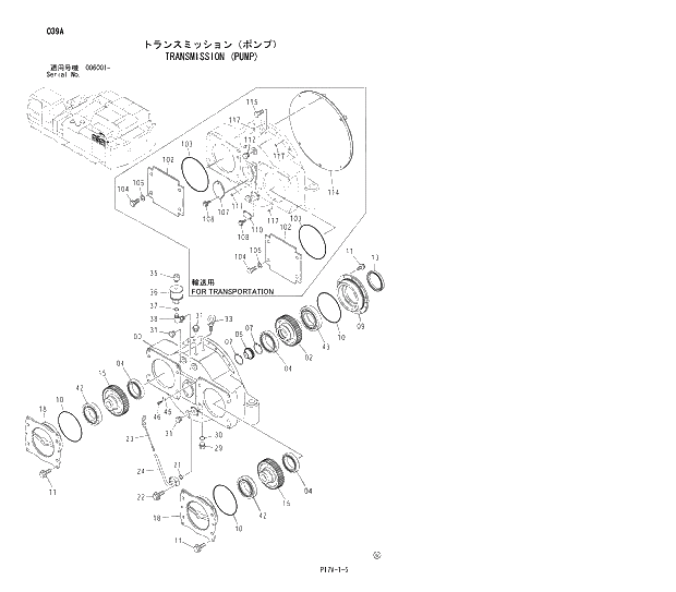 Схема запчастей Hitachi ZX850H - 039 TRANSMISSION (PUMP) 01 UPPERSTRUCTURE