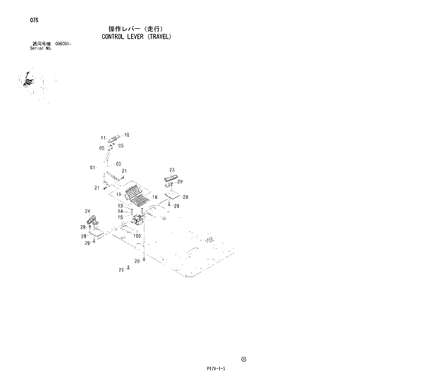 Схема запчастей Hitachi ZX850H - 075 CONTROL LEVER (TRAVEL) 01 UPPERSTRUCTURE
