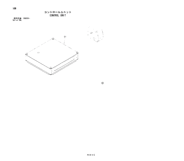 Схема запчастей Hitachi ZX850H - 109 CONTROL UNIT 01 UPPERSTRUCTURE