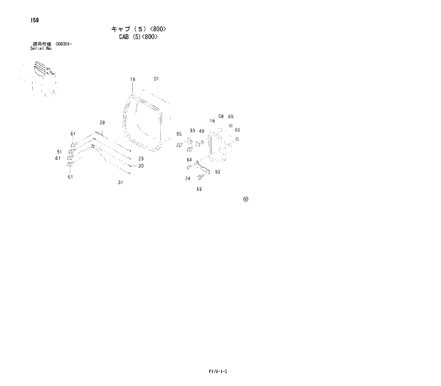 Схема запчастей Hitachi ZX850H - 159 CAB (5)(800) 01 UPPERSTRUCTURE