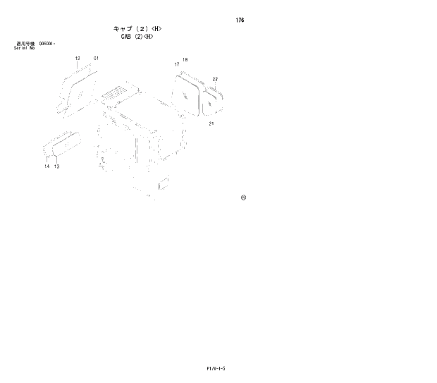 Схема запчастей Hitachi ZX800 - 176 CAB (2)(H) 01 UPPERSTRUCTURE