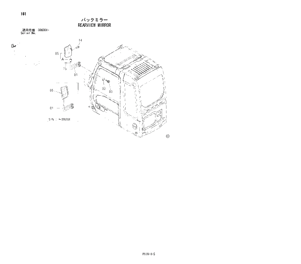 Схема запчастей Hitachi ZX850H - 181 REARVIEW MIRROR 01 UPPERSTRUCTURE