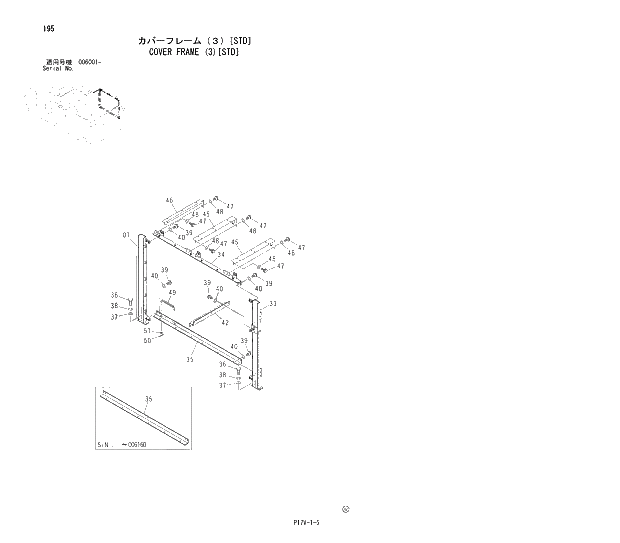Схема запчастей Hitachi ZX850H - 195 COVER FRAME (3)(STD) 01 UPPERSTRUCTURE