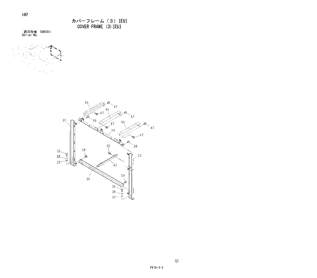 Схема запчастей Hitachi ZX850H - 197 COVER FRAME (3)(EU) 01 UPPERSTRUCTURE