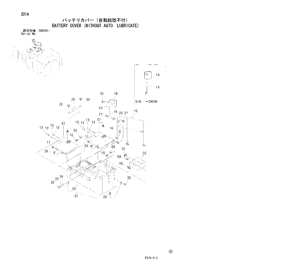 Схема запчастей Hitachi ZX850H - 221 BATTERY COVER (WITHOUT AUTO. LUBRICATE) 01 UPPERSTRUCTURE