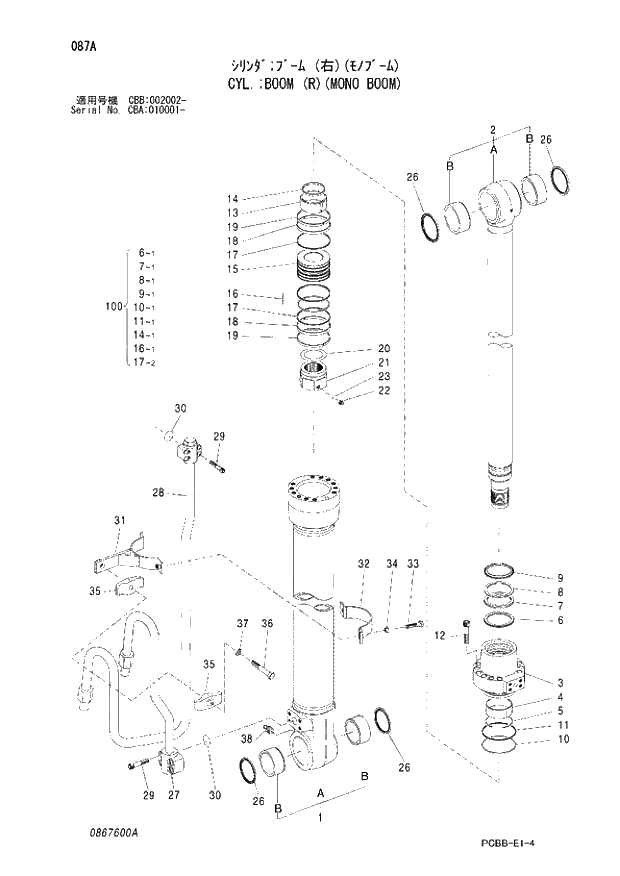 Схема запчастей Hitachi ZX160W - 087 CYL.; BOOM (R)(MONO BOOM). 04 CYLINDER