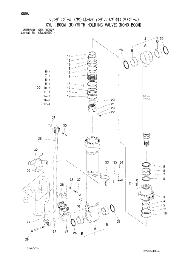 Схема запчастей Hitachi ZX160W - 089 CYL.; BOOM (R)(WITH HOLDING VALVE)(MONO BOOM). 04 CYLINDER
