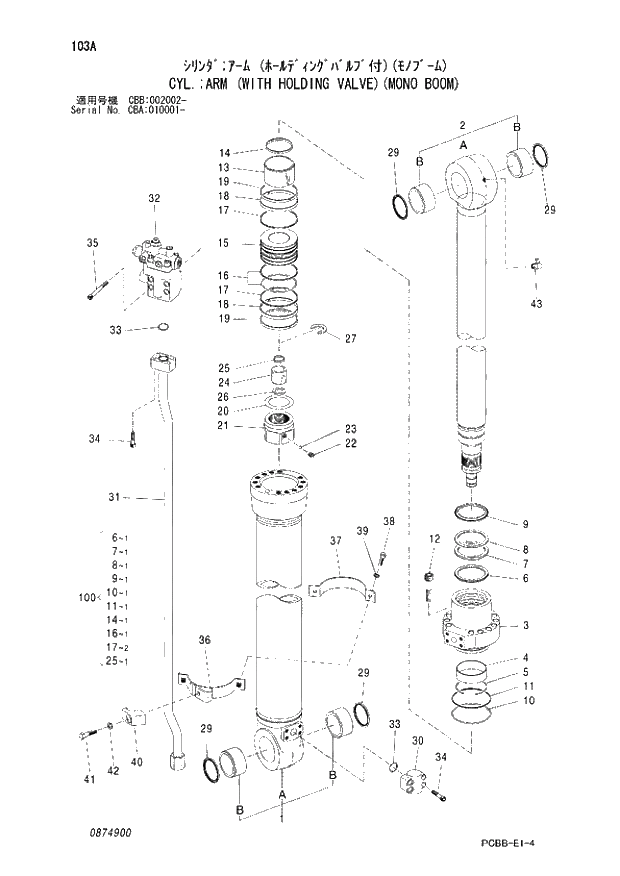 Схема запчастей Hitachi ZX160W - 103 CYL.; ARM (WITH HOLDING VALVE)(MONO BOOM). 04 CYLINDER