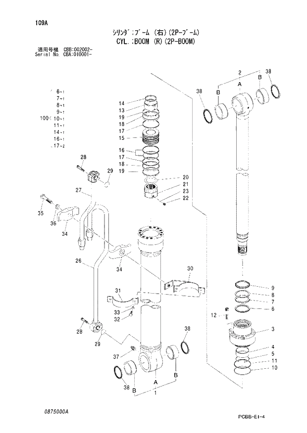Схема запчастей Hitachi ZX160W - 109 CYL.; BOOM (R)(2P-BOOM). 04 CYLINDER