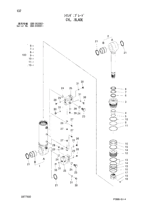 Схема запчастей Hitachi ZX160W - 137 CYL.; BLADE. 04 CYLINDER