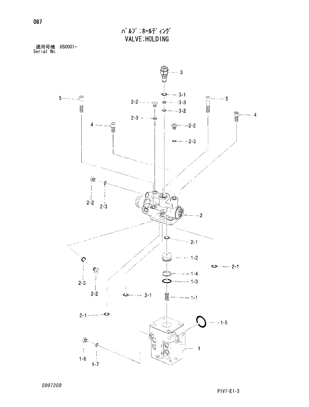 Схема запчастей Hitachi ZX350LCK-3 - 087 VALVE;HOLDING. 08 CYLINDER