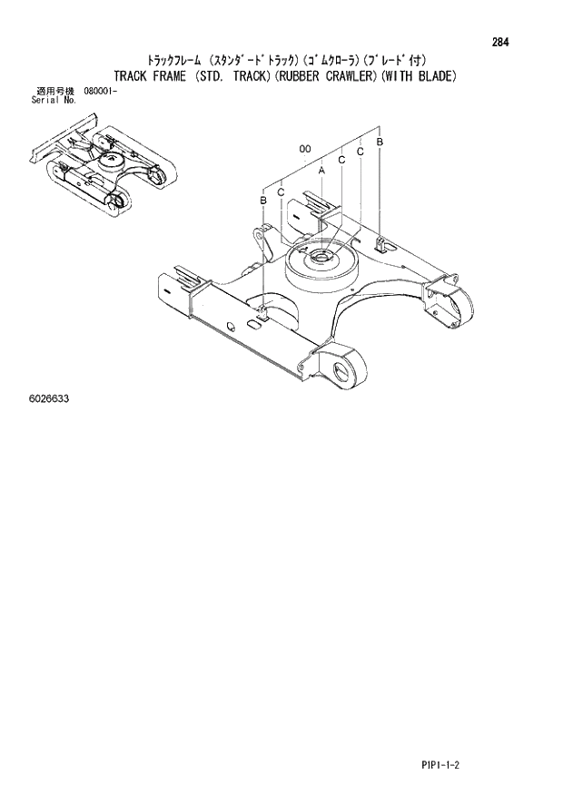 Схема запчастей Hitachi ZX70-3 - 284 TRACK FRAME (STD. TRACK)(RUBBER CRAWLER)(WITH BLADE) 02 UNDERCARRIAGE