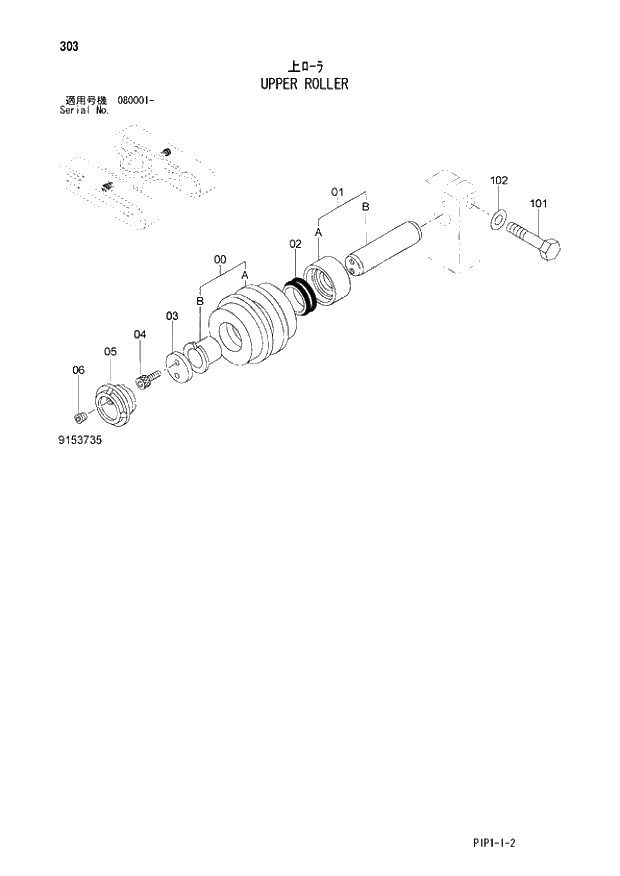 Схема запчастей Hitachi ZX80LCK-3 - 303 UPPER ROLLER 02 UNDERCARRIAGE