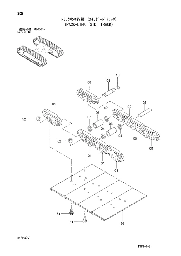 Схема запчастей Hitachi ZX70-3 - 305 TRACK-LINK (STD. TRACK) 02 UNDERCARRIAGE