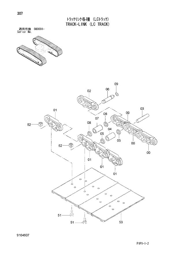 Схема запчастей Hitachi ZX70-3 - 307 TRACK-LINK (LC TRACK) 02 UNDERCARRIAGE
