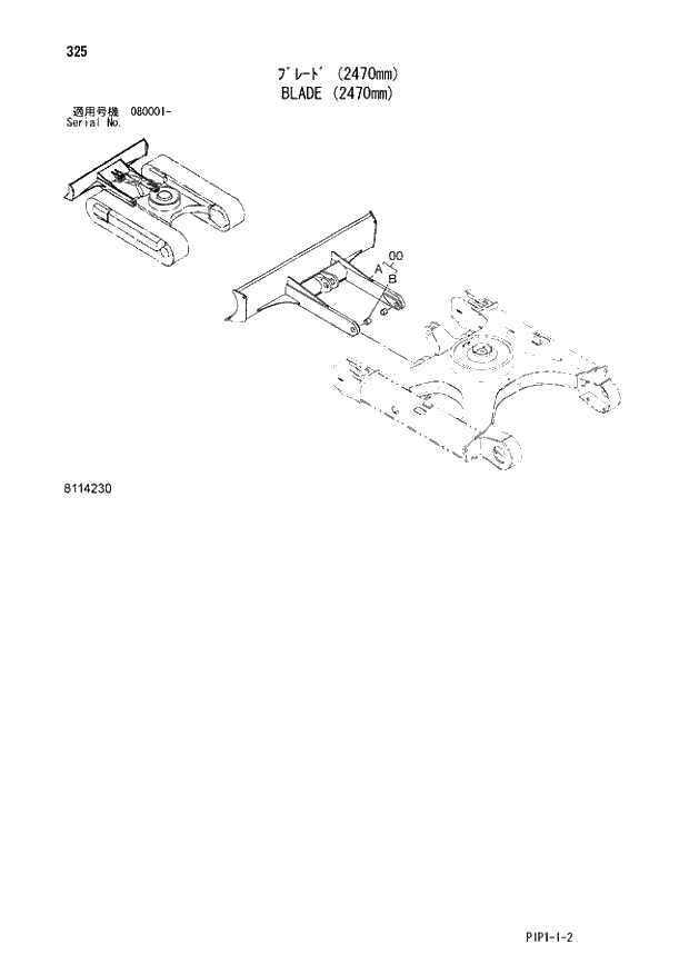 Схема запчастей Hitachi ZX70-3 - 325 BLADE (2470mm) 02 UNDERCARRIAGE