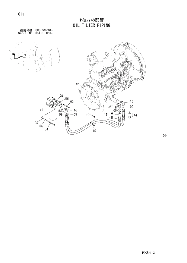 Схема запчастей Hitachi ZX180W - 011_OIL FILTER PIPING (CCA 010001 -; CCB 001001 -). 01 UPPERSTRUCTURE