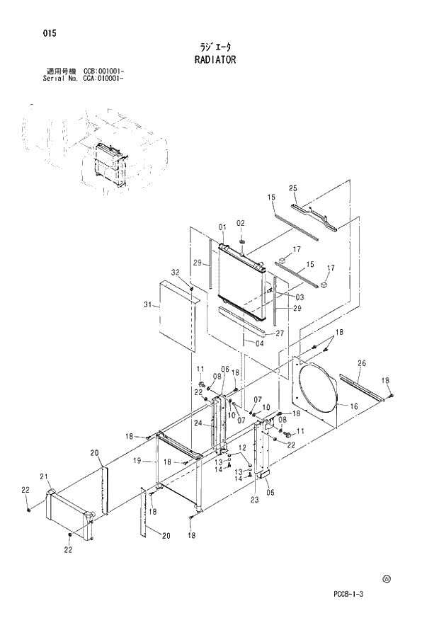 Схема запчастей Hitachi ZX180W - 015_RADIATOR (CCA 010001 -; CCB 001001 -). 01 UPPERSTRUCTURE