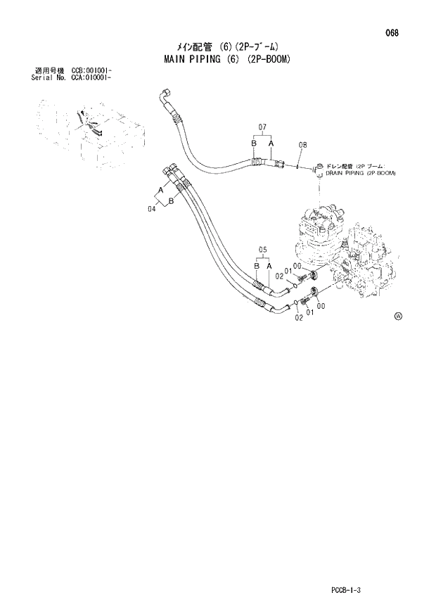Схема запчастей Hitachi ZX180W - 068_MAIN PIPING (6) (2P-BOOM) (CCA 010001 -; CCB 001001 -). 01 UPPERSTRUCTURE
