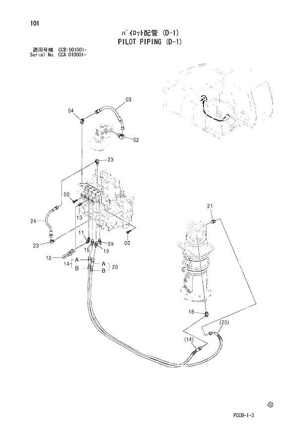Схема запчастей Hitachi ZX180W - 101_PILOT PIPING (D-1) (CCA 010001 -; CCB 001001 -). 01 UPPERSTRUCTURE