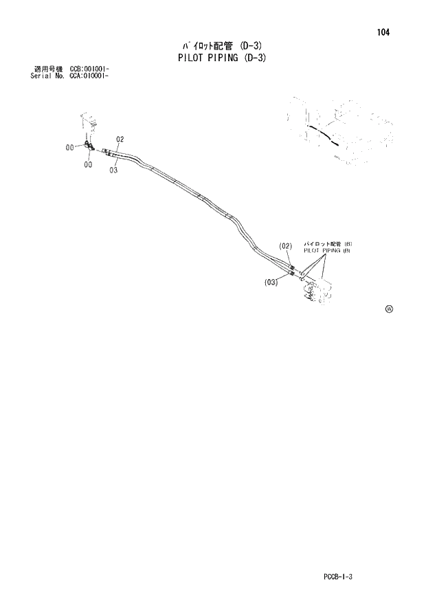 Схема запчастей Hitachi ZX180W - 104_PILOT PIPING (D-3) (CCA 010001 -; CCB 001001 -). 01 UPPERSTRUCTURE