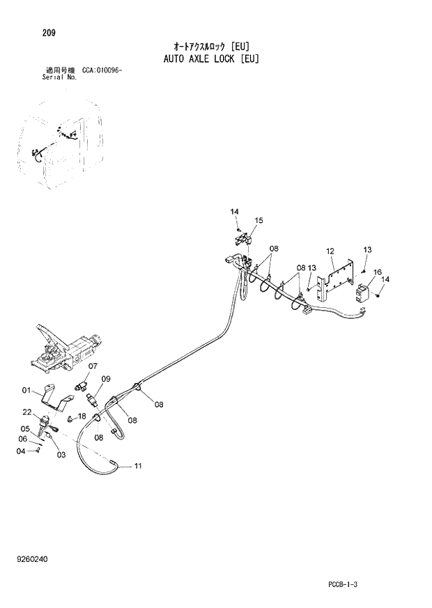 Схема запчастей Hitachi ZX180W - 209_AUTO AXLE LOCK EU (CCA 010096 -). 01 UPPERSTRUCTURE