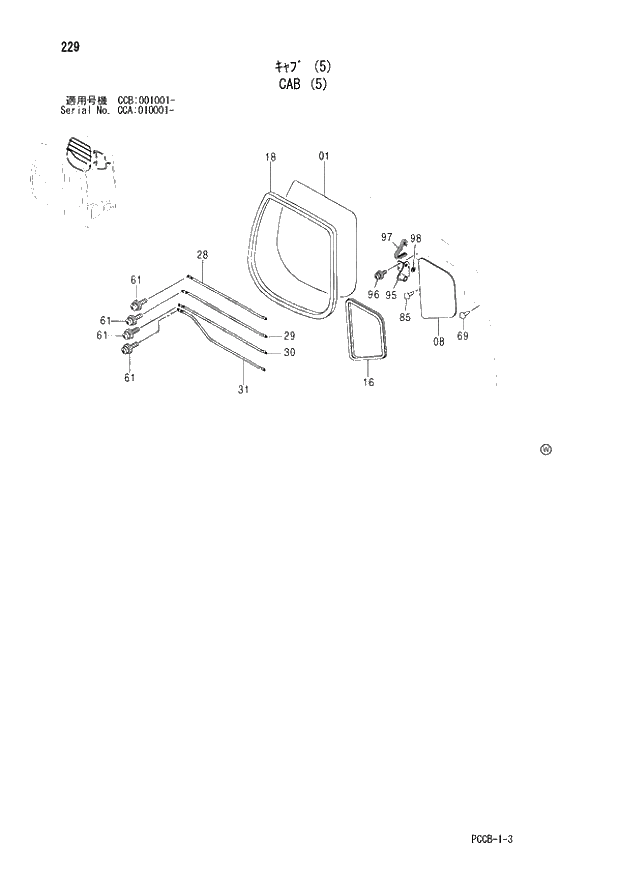 Схема запчастей Hitachi ZX180W - 229_CAB (5) (CCA 010001 -; CCB 001001 -). 01 UPPERSTRUCTURE