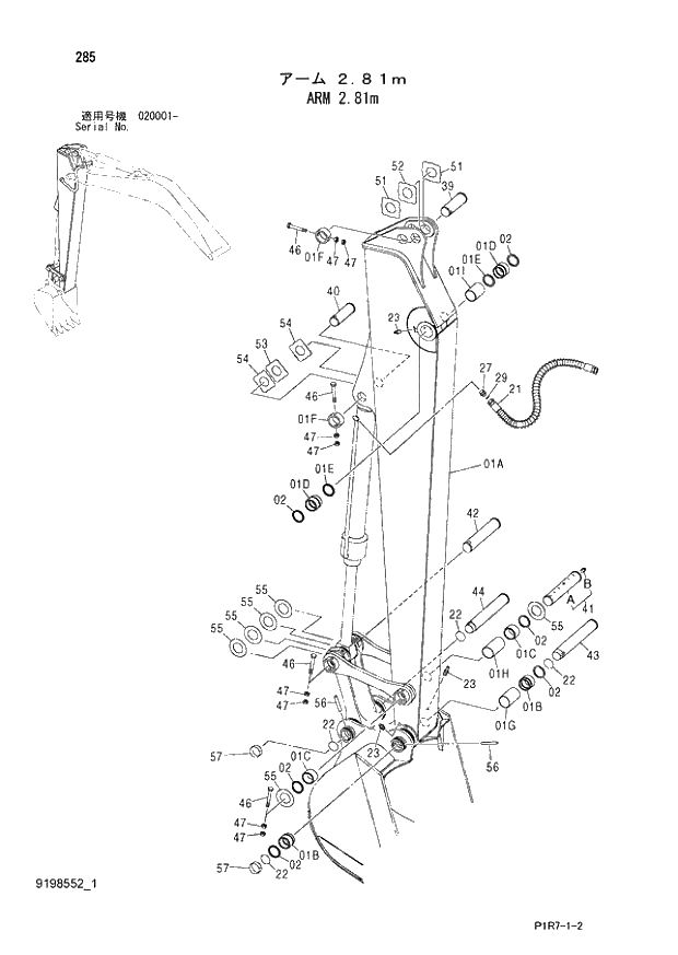 Схема запчастей Hitachi ZX110-3 - 285_ARM 2.81m (020001 -). 03 FRONT-END ATTACHMENTS