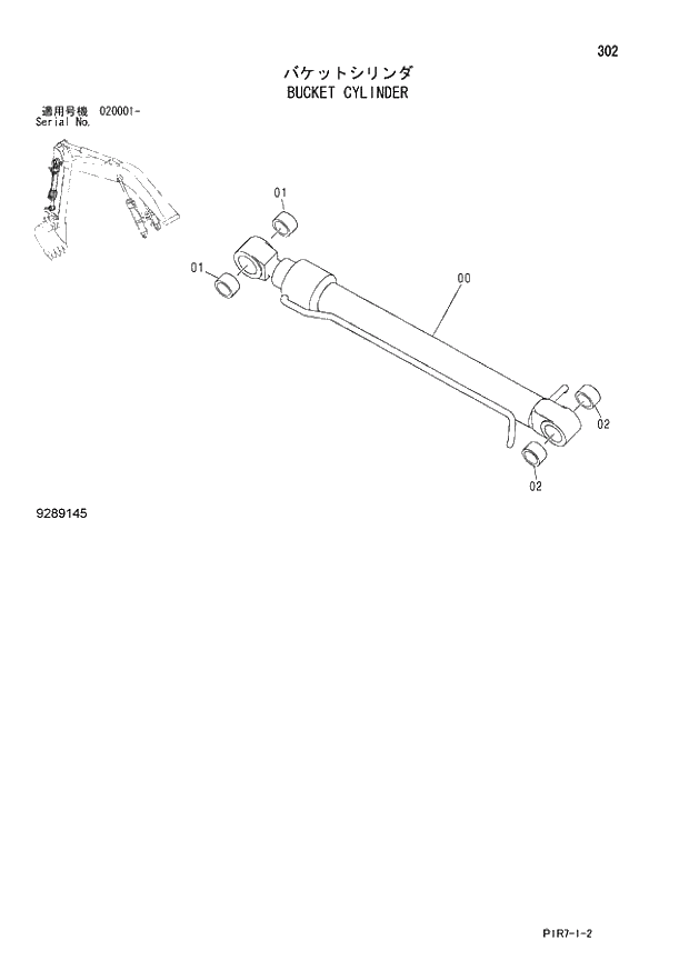 Схема запчастей Hitachi ZX110-3 - 302_BUCKET CYLINDER (020001 -). 03 FRONT-END ATTACHMENTS
