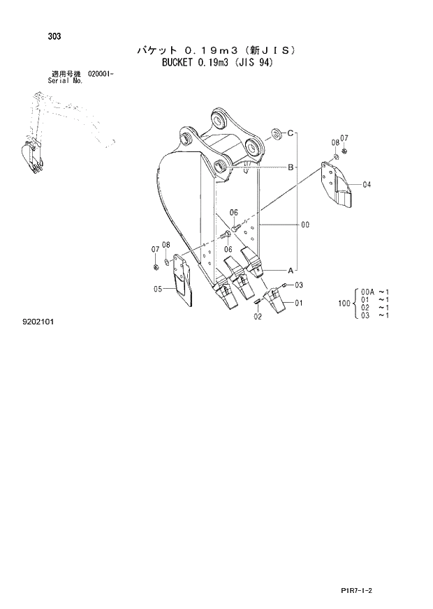 Схема запчастей Hitachi ZX110-3 - 303_BUCKET 0.19m3 (JIS 94) (020001 -). 03 FRONT-END ATTACHMENTS