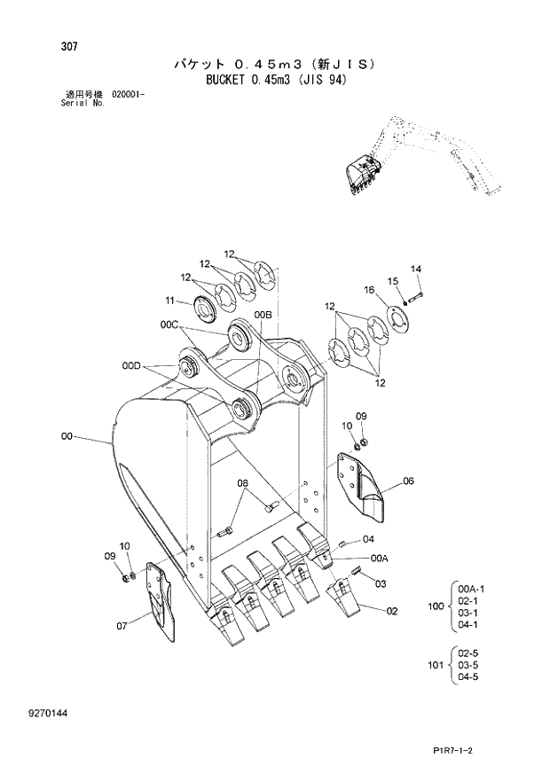 Схема запчастей Hitachi ZX110-3 - 307_BUCKET 0.45m3 (JIS 94) (020001 -). 03 FRONT-END ATTACHMENTS