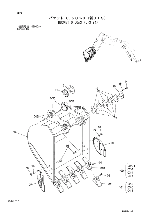 Схема запчастей Hitachi ZX110-3 - 309_BUCKET 0.50m3 (JIS 94) (020001 -). 03 FRONT-END ATTACHMENTS