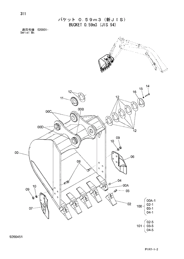 Схема запчастей Hitachi ZX110-3 - 311_BUCKET 0.59m3 (JIS 94) (020001 -). 03 FRONT-END ATTACHMENTS