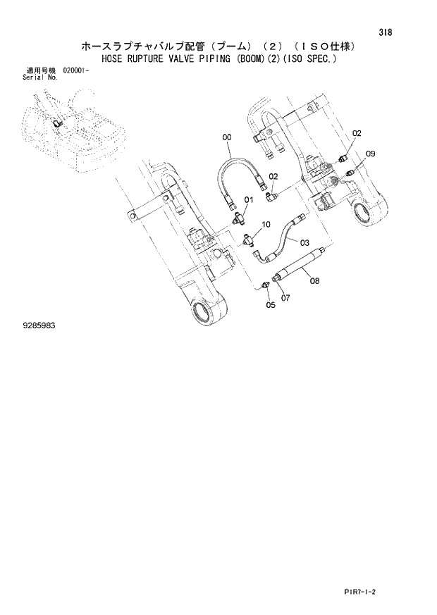 Схема запчастей Hitachi ZX110-3 - 318_HOSE RUPTURE VALVE PIPING (BOOM)(2)(ISO SPEC.) (020001 -). 03 FRONT-END ATTACHMENTS