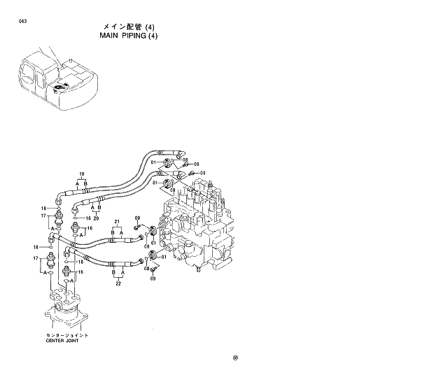 Схема запчастей Hitachi EX130H-5 - 063 MAIN PIPING (4) 01 UPPERSTRUCTURE