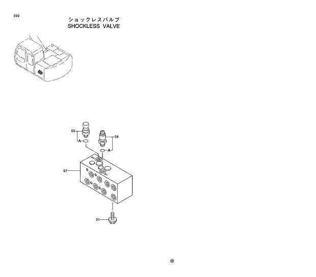 Схема запчастей Hitachi EX120-5 - 099 SHOCKLESS VALVE 01 UPPERSTRUCTURE