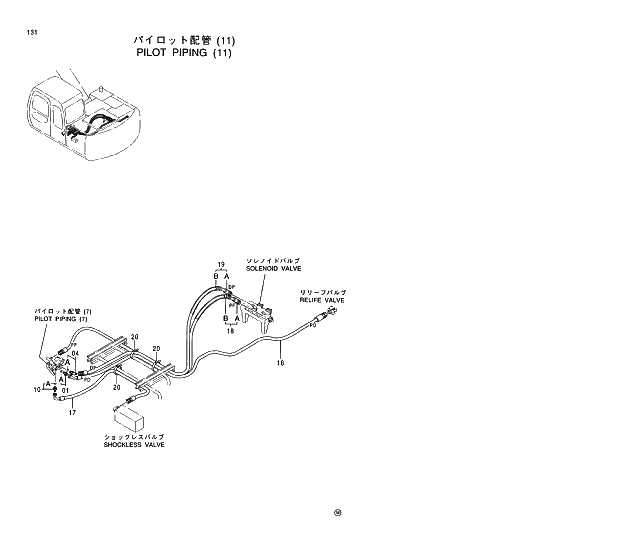 Схема запчастей Hitachi EX120-5 - 131 PILOT PIPING (11) 01 UPPERSTRUCTURE