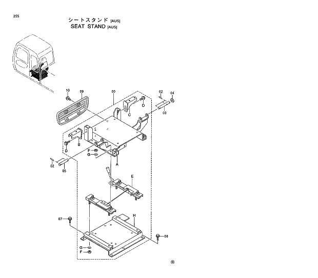 Схема запчастей Hitachi EX130H-5 - 255 SEAT STAND (AUS) 01 UPPERSTRUCTURE