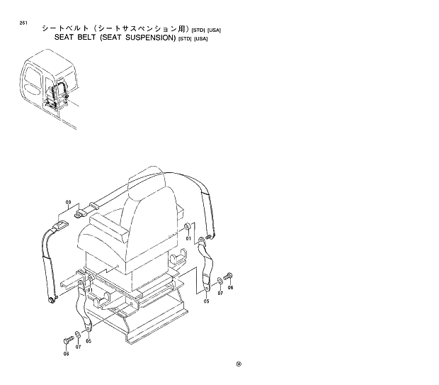 Схема запчастей Hitachi EX130H-5 - 261 SEAT BELT (SEAT SUSPENSION) (STD) (USA) 01 UPPERSTRUCTURE