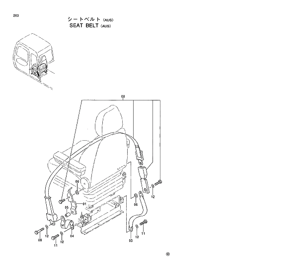 Схема запчастей Hitachi EX130H-5 - 263 SEAT BELT (AUS) 01 UPPERSTRUCTURE