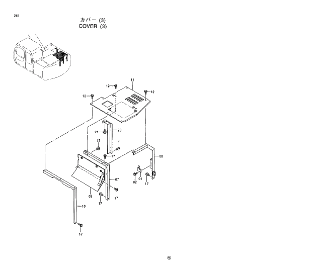 Схема запчастей Hitachi EX130H-5 - 269 COVER (3) 01 UPPERSTRUCTURE