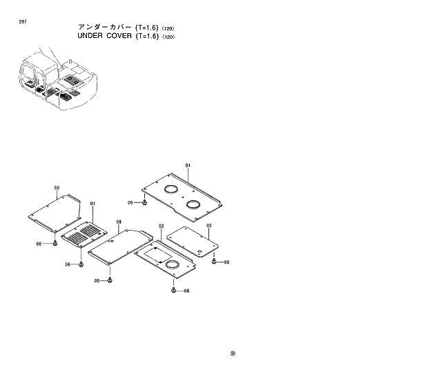 Схема запчастей Hitachi EX130H-5 - 287 UNDER COVER (T=1.6) 120 01 UPPERSTRUCTURE