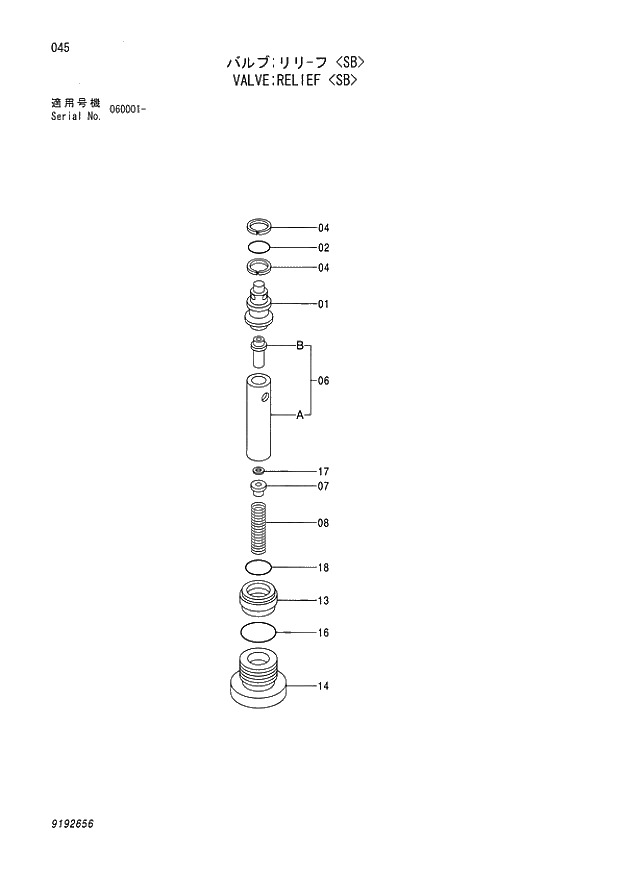 Схема запчастей Hitachi ZX80SBLC - 045 VALVE;RELIEF SB 02 MOTOR;OIL