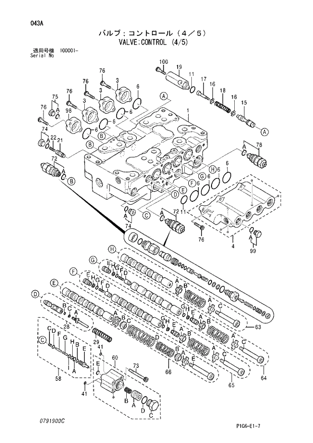 Схема запчастей Hitachi ZX210 - 043 VALVE;CONTROL (4-5). 03 VALVE
