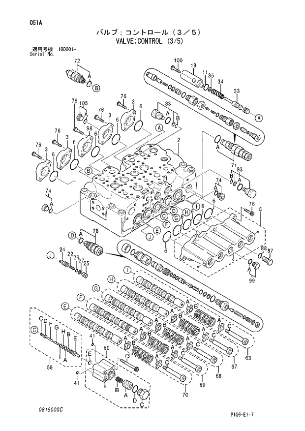 Схема запчастей Hitachi ZX210 - 051 VALVE;CONTROL (3-5). 03 VALVE